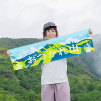 CHAORAS(チャオラス)/YAMAP限定 2025山の日 スポーツてぬぐい