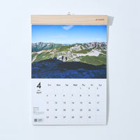 4月：「あなたと過ごす山」