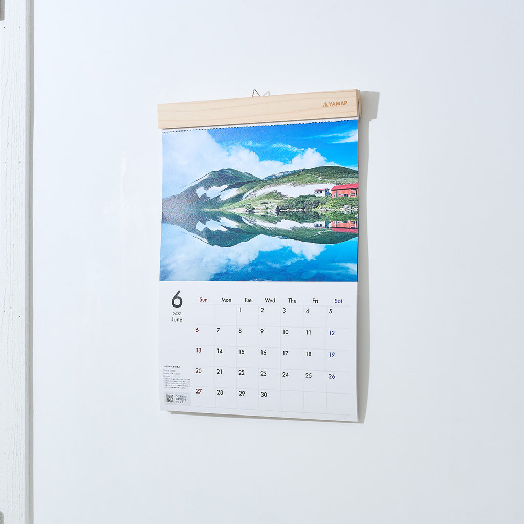 6月：「大地の潤い、水の恵み」