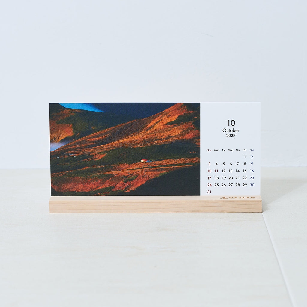 10月：「山の衣替え」