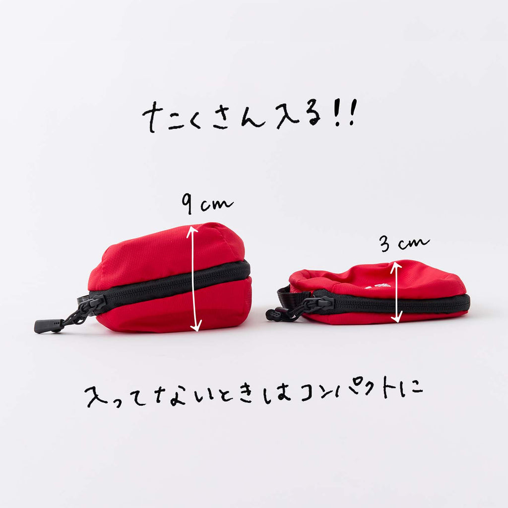 中身に合わせて大きさが変化