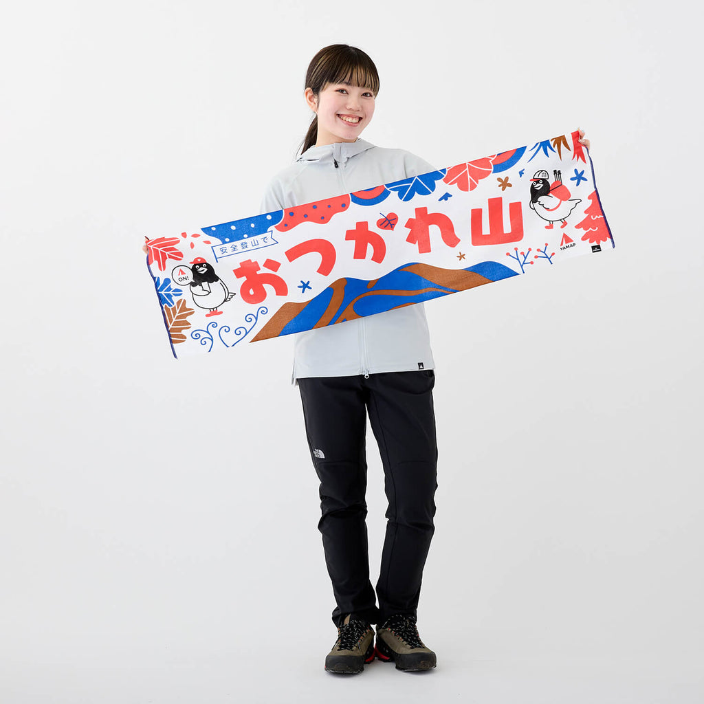 CHAORAS（チャオラス）/YAMAP限定 スポーツてぬぐいおつかれ山