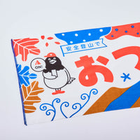 CHAORAS（チャオラス）/YAMAP限定 スポーツてぬぐいおつかれ山