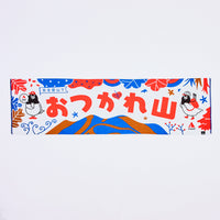 CHAORAS（チャオラス）/YAMAP限定 スポーツてぬぐいおつかれ山