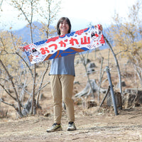 CHAORAS（チャオラス）/YAMAP限定 スポーツてぬぐいおつかれ山