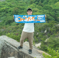 CHAORAS（チャオラス）/YAMAP限定 2026山の日 スポーツてぬぐい