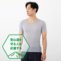 モデル 178cm　着用サイズ：M　着用カラー：しろがね