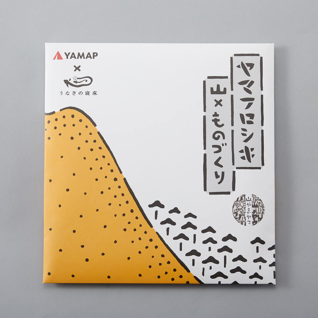 YAMAP（ヤマップ）/山×ものづくり ヤマフロシキ 山やまヤマ