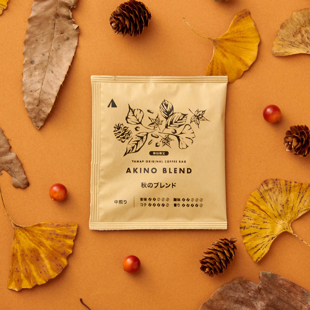 YAMAP（ヤマップ）/【送料無料】山で飲みたいコーヒー/2種6個入り秋のスペシャルセット/コーヒーバッグ