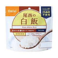 Onisi（オニシ）/アルファ米 白米3個セット